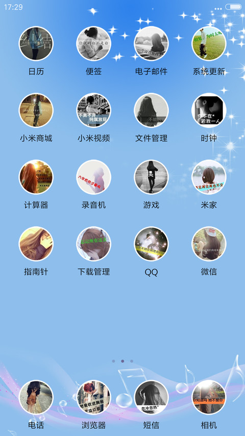 MY LOVE screenshot