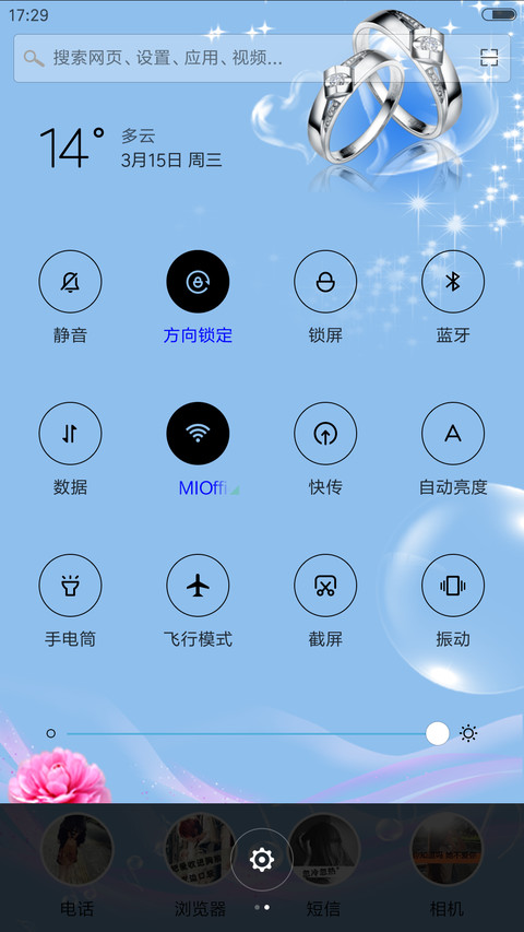 MY LOVE screenshot