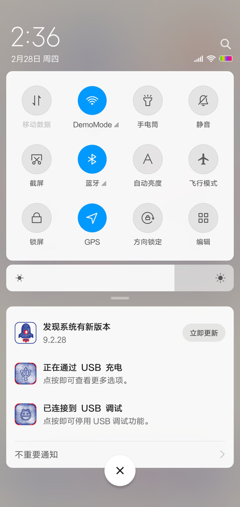 Paper for PRO screenshot