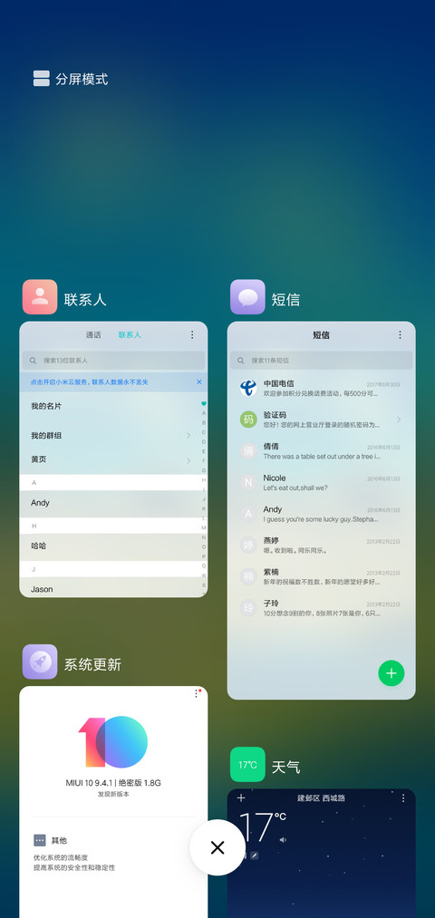 唯美 screenshot
