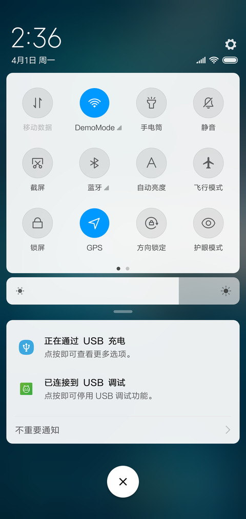 遗失的美好 screenshot