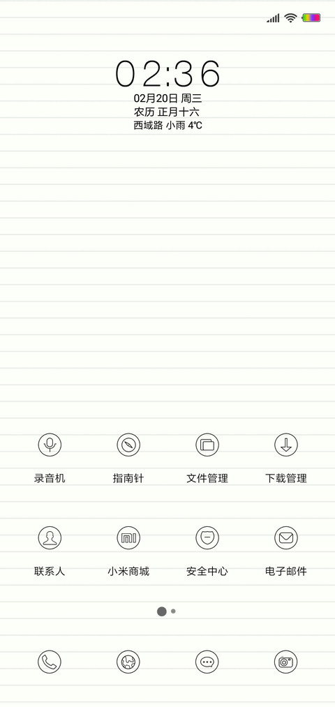 空白 screenshot