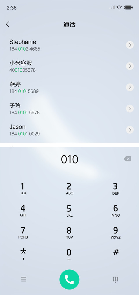 轻如鸿毛 screenshot