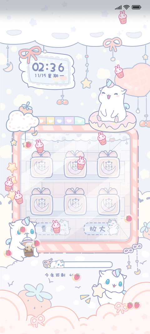 鼠星星盲盒 screenshot