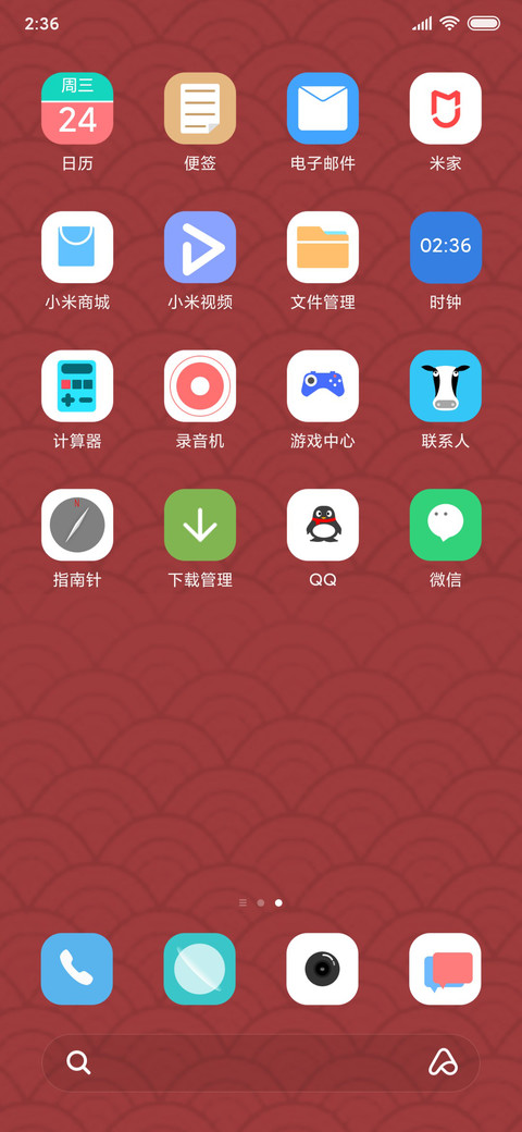 MOO 牛年大吉 screenshot