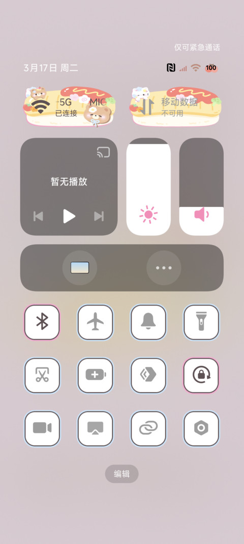可爱猫酱美味蛋包饭 screenshot