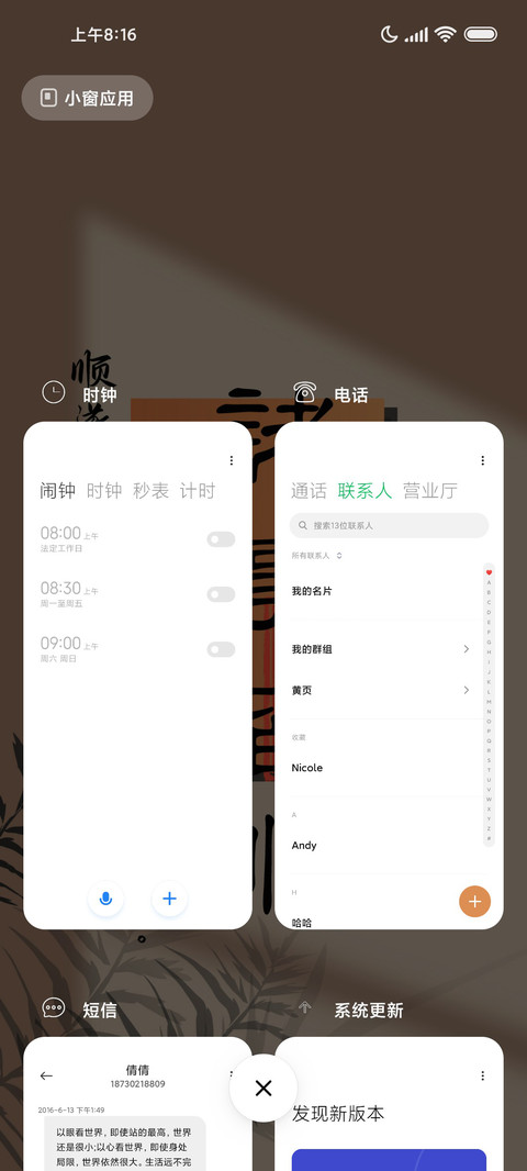 诸事 screenshot