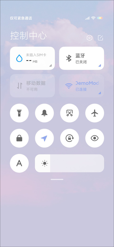 云朵清新小故事 screenshot