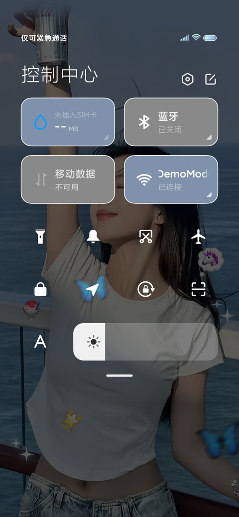 ins海风轻抚梦境 screenshot