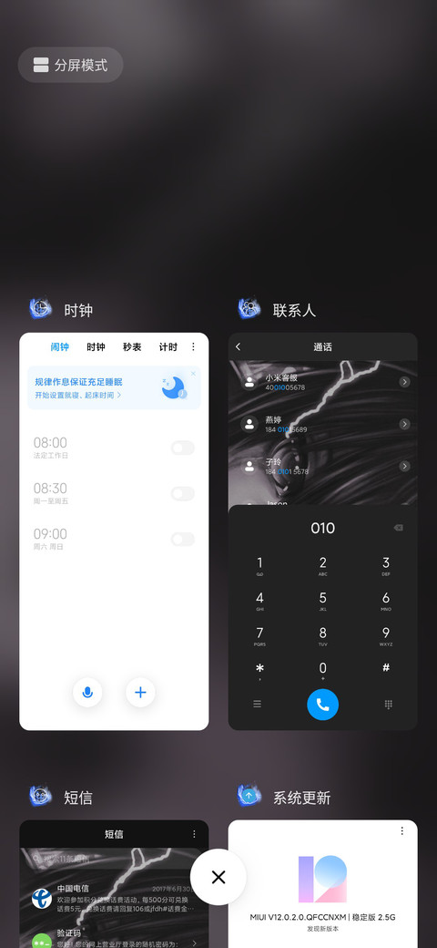 赢了世界又如何 screenshot