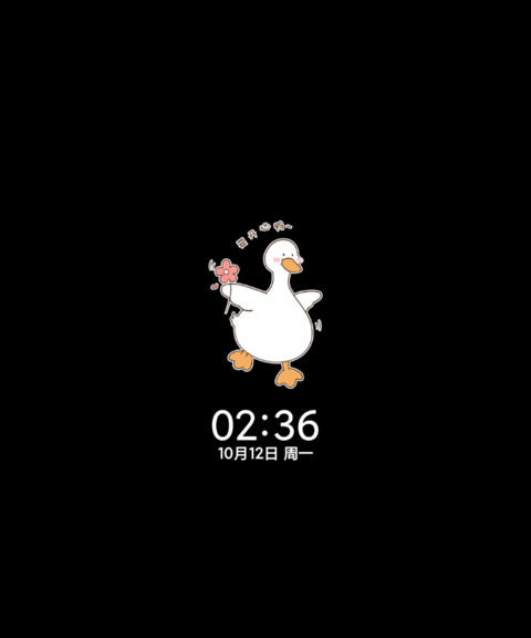 要开心鸭 screenshot