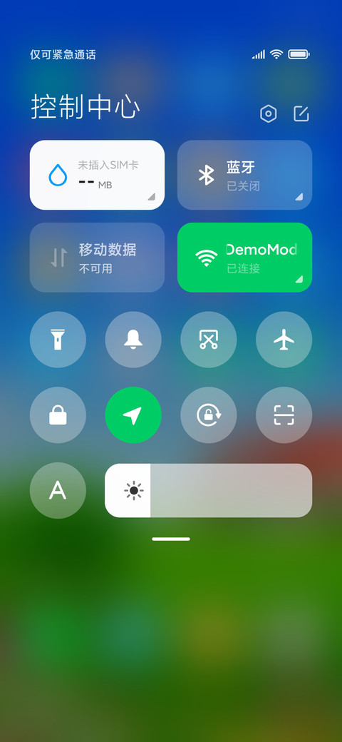 清新自然 screenshot