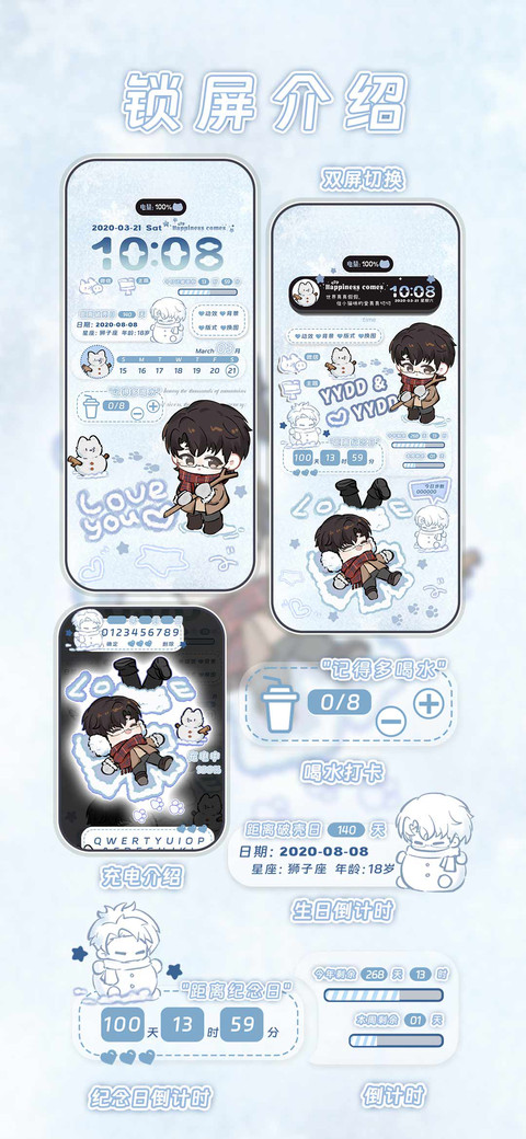 缘故暖冬崽崽来袭 screenshot