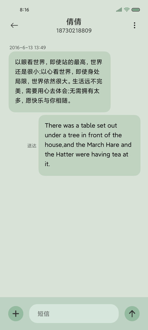 绿波 新拟态组件 screenshot