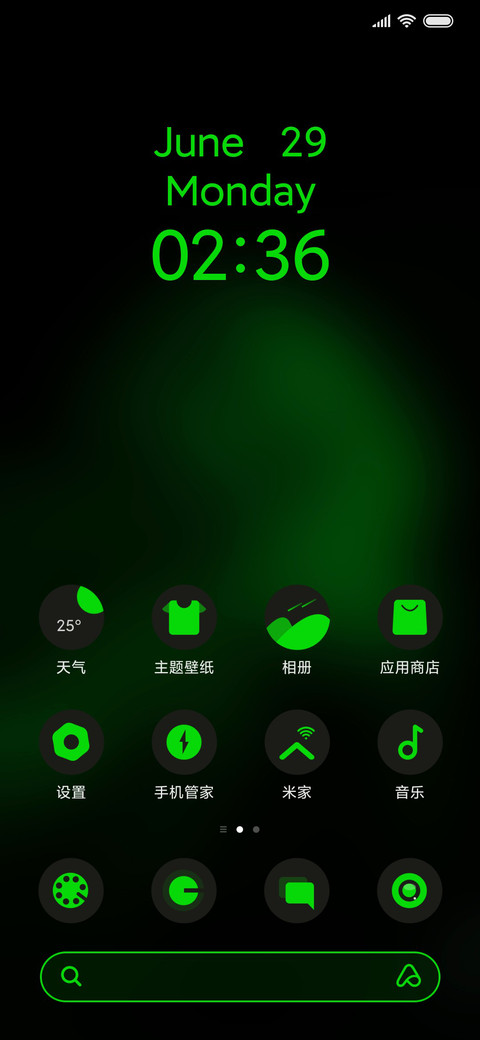 简绿 screenshot