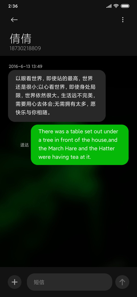 简绿 screenshot