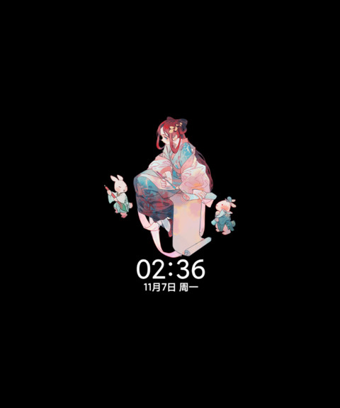 吟诗作赋古风兔 screenshot
