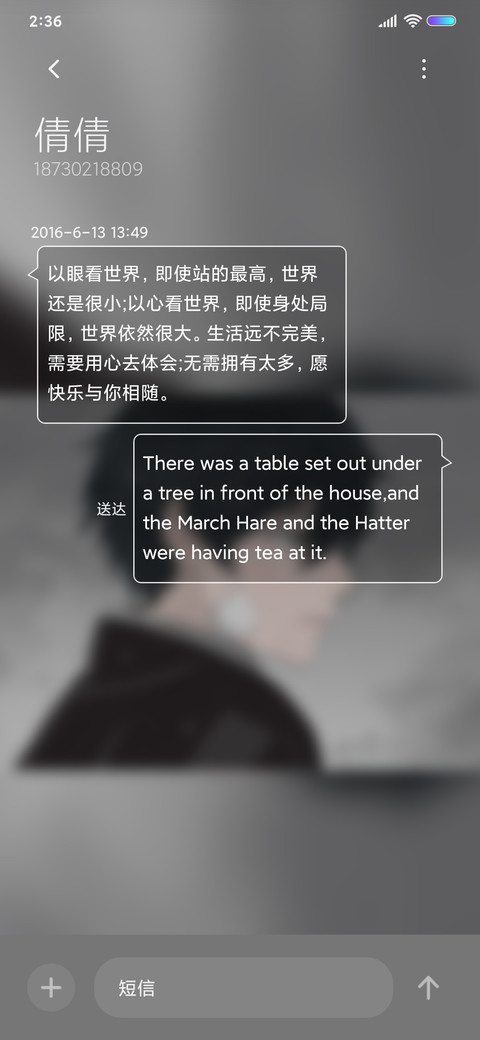伤潮溺亡 screenshot