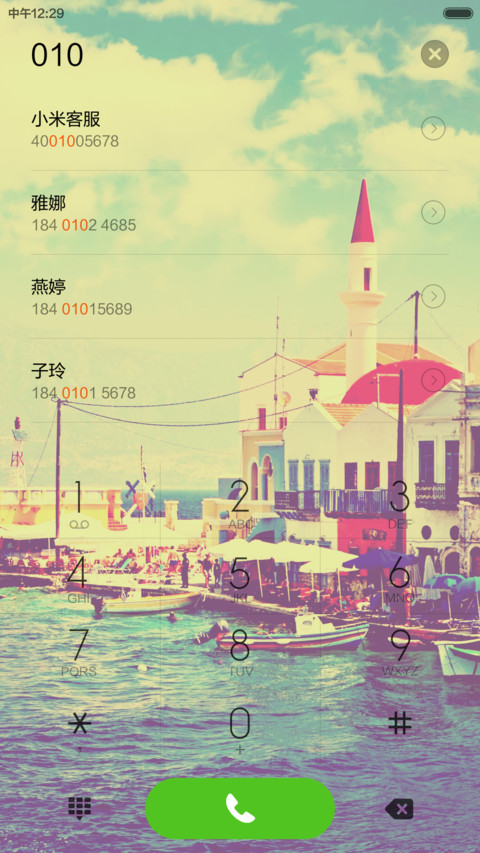 蓝天、大海、城市（Lomo风） screenshot