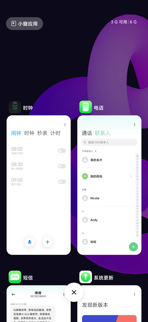 ip13 screenshot