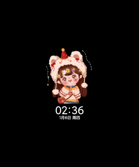 可爱小刘海 screenshot