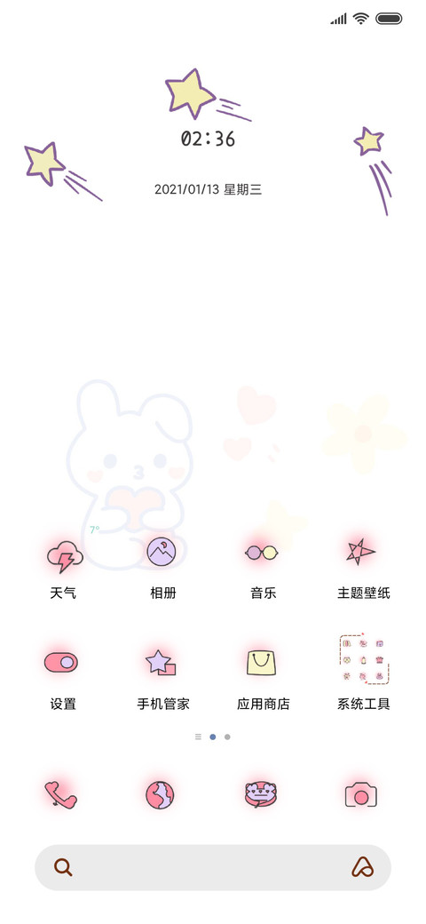 动态粉色清新小兔叽 screenshot