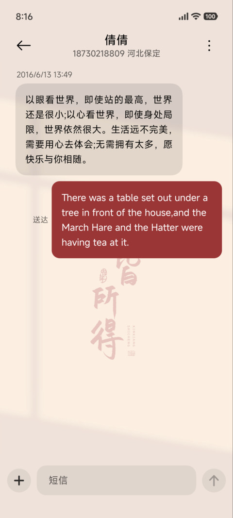 光影所愿皆所得 screenshot