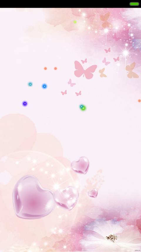 爱你永不变 screenshot