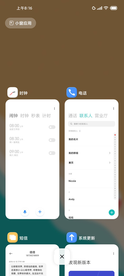 浩 screenshot