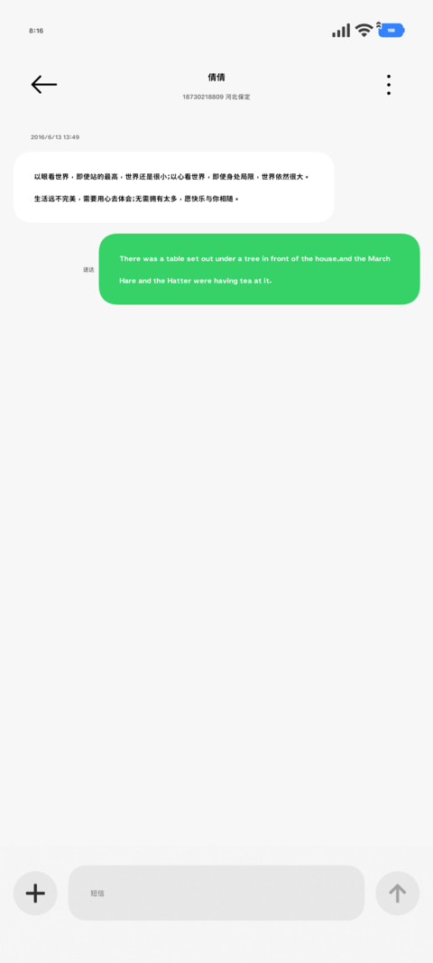 超小的mini黑体40 screenshot