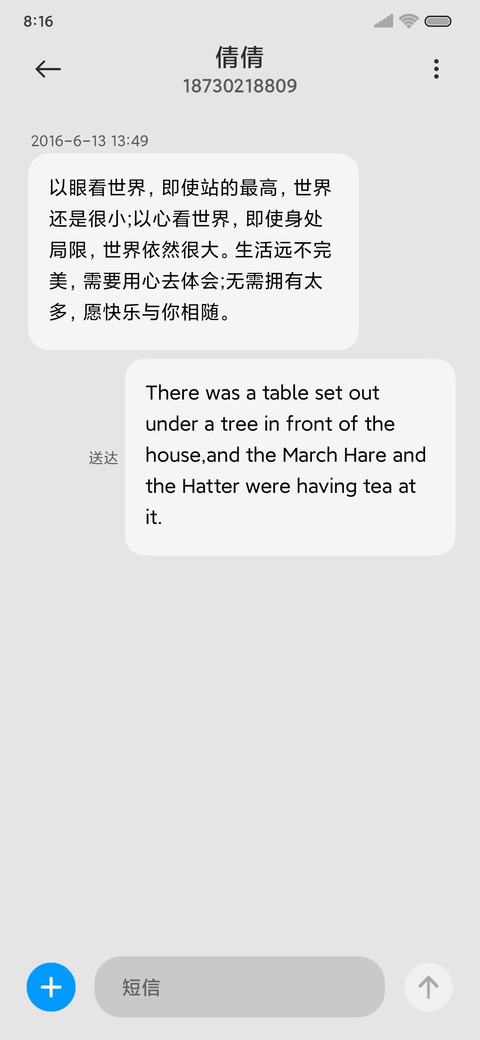 OS新拟态 简约白色 screenshot