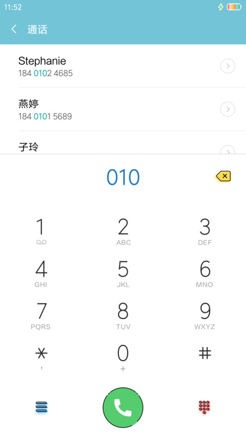 溢彩 screenshot