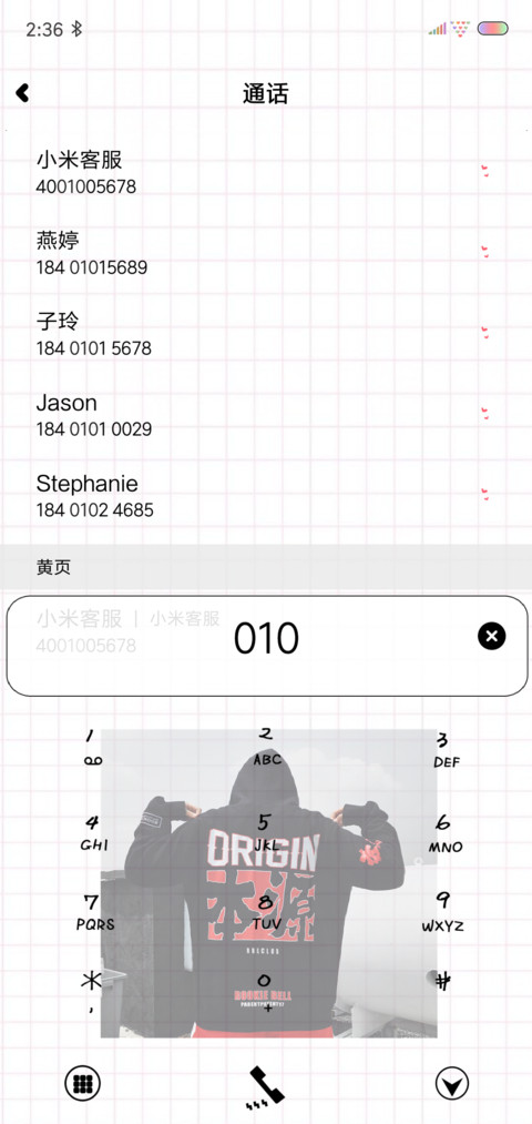 我的孤独 screenshot
