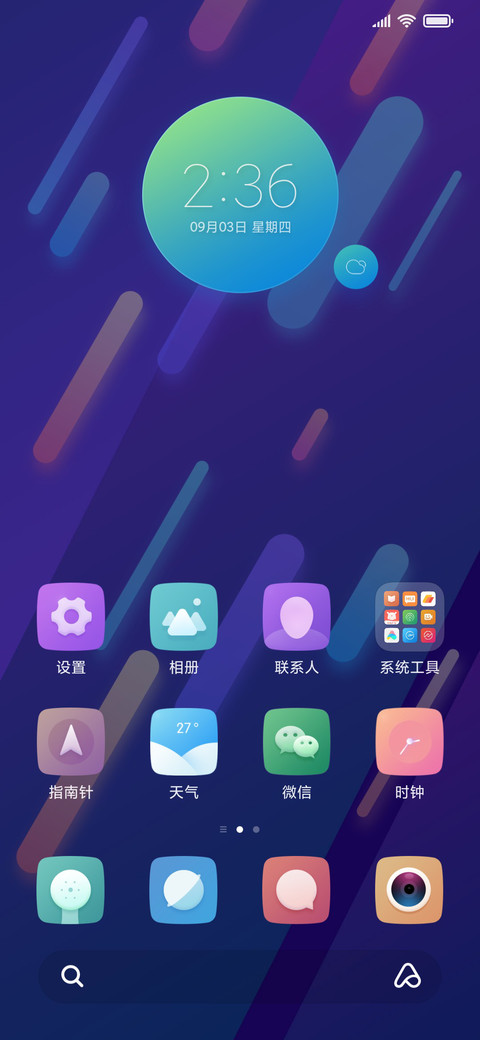 小米6 screenshot