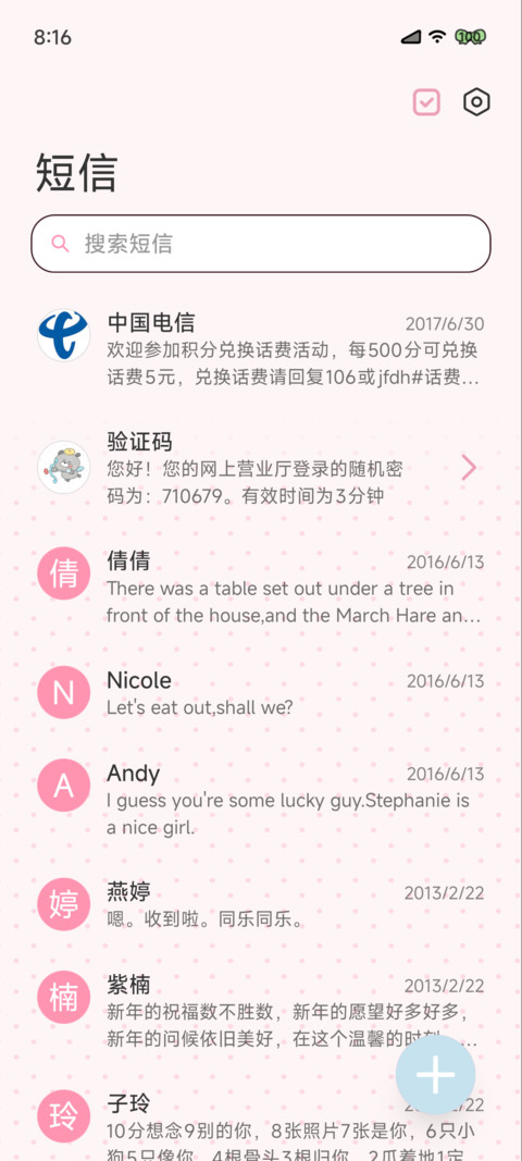 活力涂鸦少女 screenshot