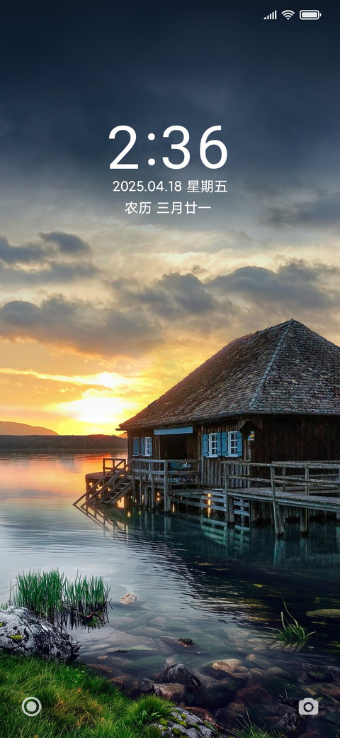 水上小木屋 screenshot