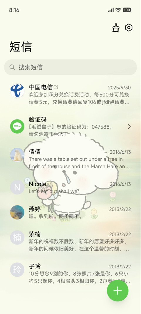 小熊崽治 瞬间奇遇 screenshot