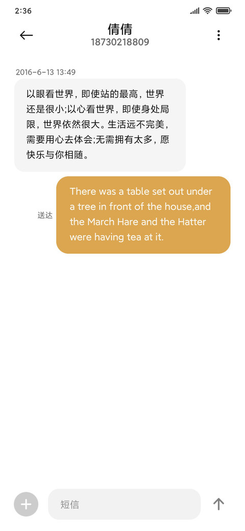何以暴富 screenshot
