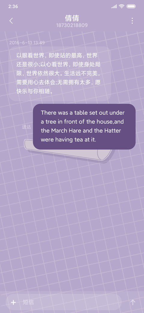 仙女的愿望清单合辑 screenshot