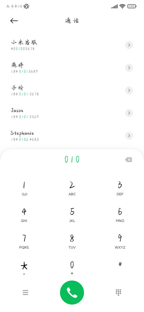 唯独祝愿所得皆所愿 screenshot