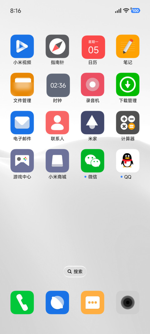 Big冬白 screenshot