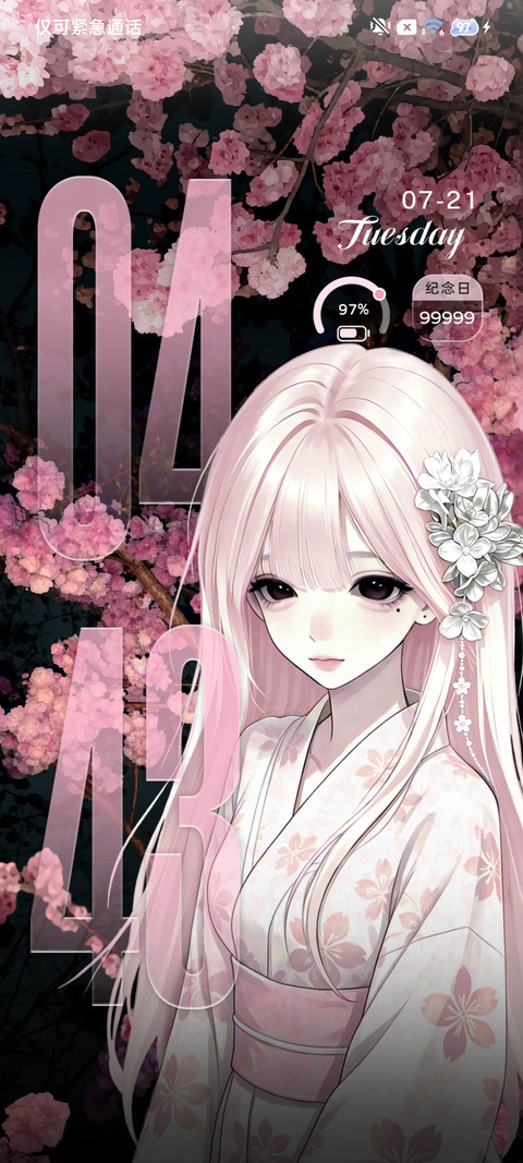 重感 两颗心相拥 screenshot