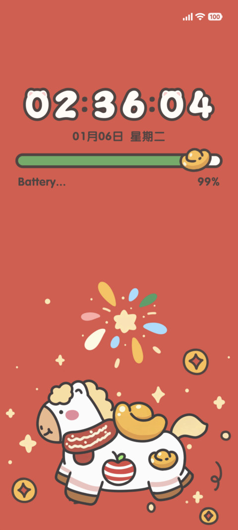 粗描边 马上有钱 screenshot