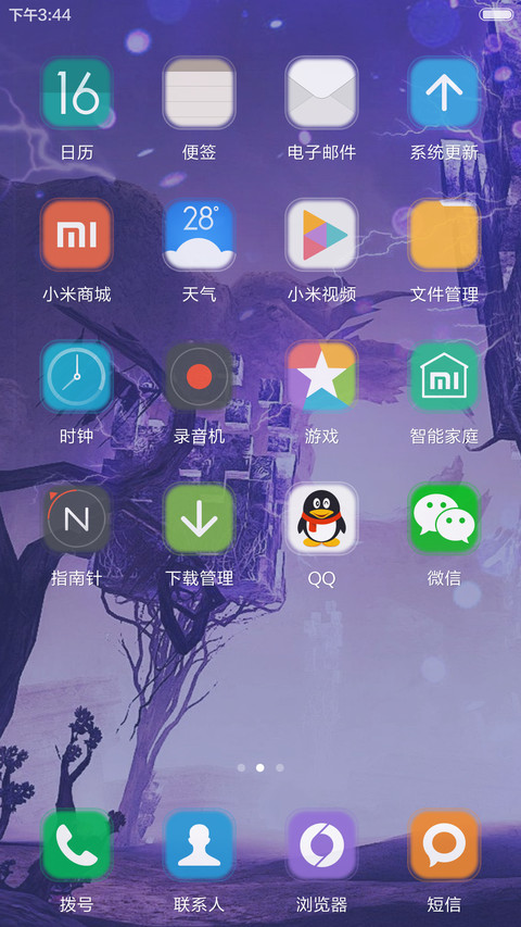 紫幻魔域 screenshot