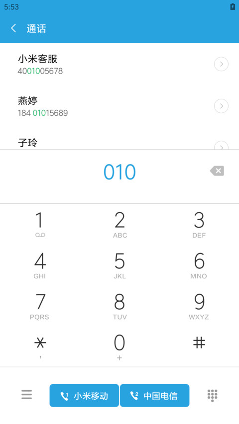 混搭5x5 screenshot