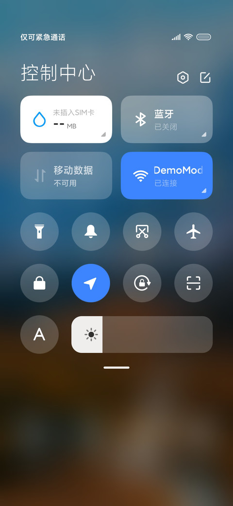 简约 人生是旷野 screenshot