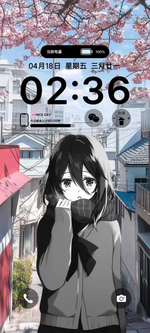 春寒樱花树下 screenshot