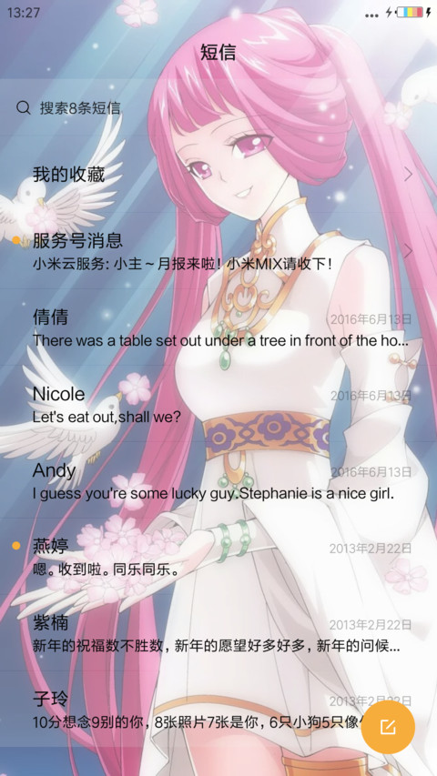 斗破苍穹 screenshot