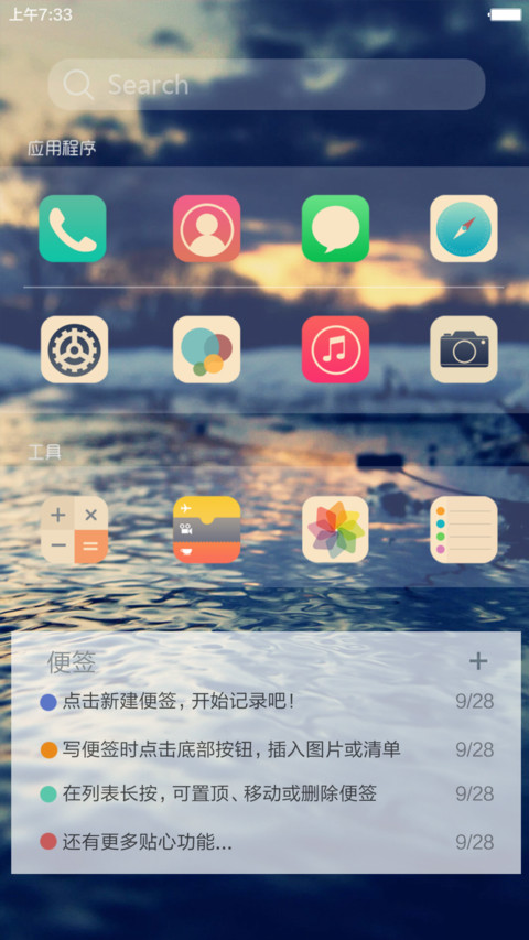 素洁◇下雨特效◆返现 screenshot