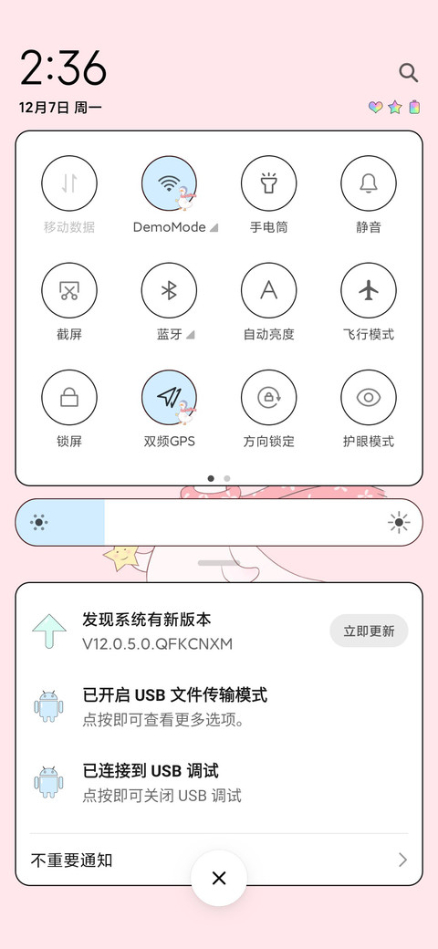 我不想努力了鸭 screenshot